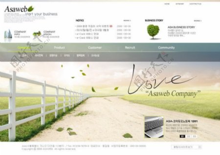 企业绿色环保网页设计