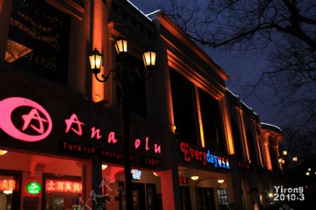上海衡山路夜景图片