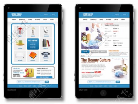 蓝色购物中心手机版网页psd模板