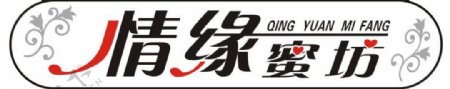 茶餐厅logo图片