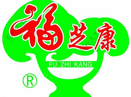福芝康logo图片