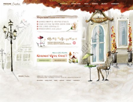 韩国时尚设计网页模板
