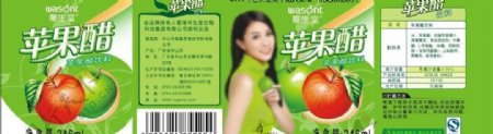 246ml苹果醋标签图片