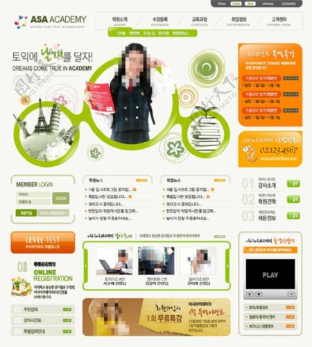 韩国女孩网页素材