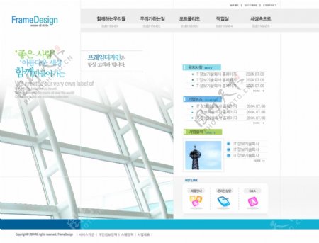 韩国铁塔建筑设计网页模板图片
