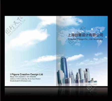动感企业画册封面设计图片