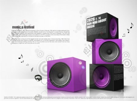紫黑搭配的时尚音箱