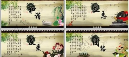 中国风励志标语图片