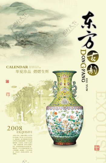 龙腾广告平面广告PSD分层素材源文件古典中国古韵花瓶