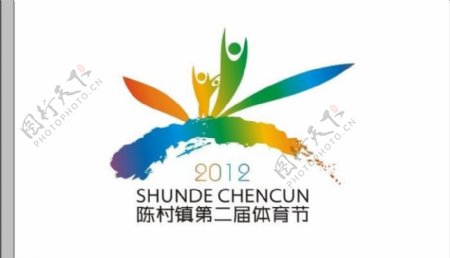 陈村第二届体育节logo及会旗图片