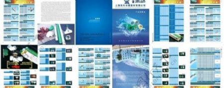 上海海丰水暖器材有限公司图片