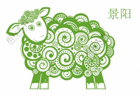 2015小羊