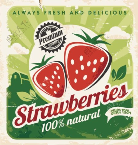 鲜美草莓促销海报矢量素材