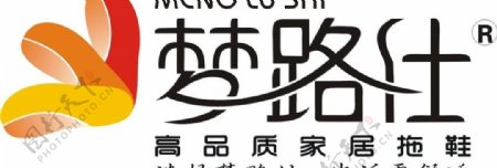 梦路仕拖鞋logo图片