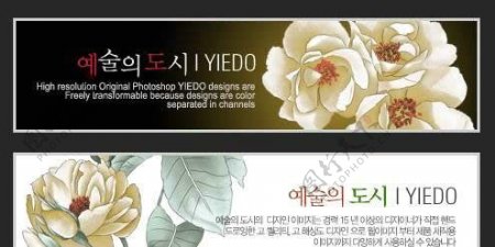 韩国手绘花卉PSD素材12