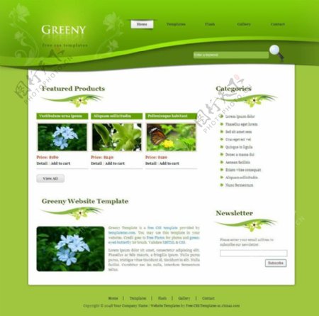 绿色种植生态divcss模板