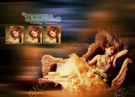 今生有约雅典娜之恋2009主题模板影楼魔法书DVD16