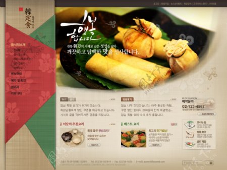 韩国茶叶网页设计网页模板图片