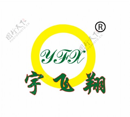 宇飞翔logo图片