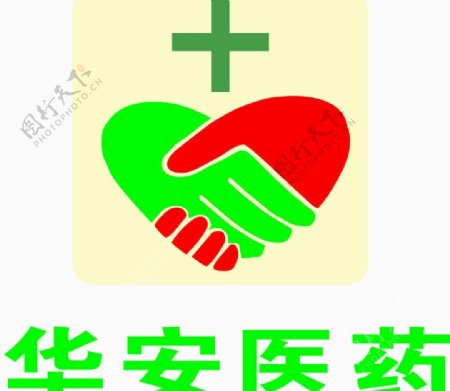 华安医药logo图片
