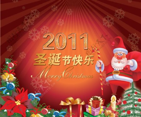 2011圣诞节快乐图片PSD模板
