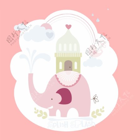 印花矢量图婴童卡通动物大象粉红色免费素材