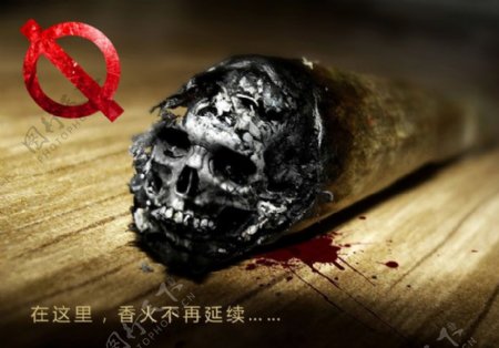 禁烟公益广告PSD分层素材