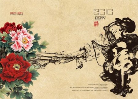中国风日历设计封面牡丹花