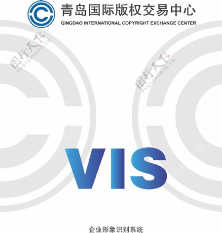 版权交易中心vi手册图片