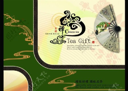 茶叶盒图片