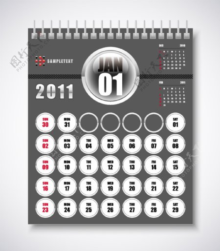 2011一月日历设计