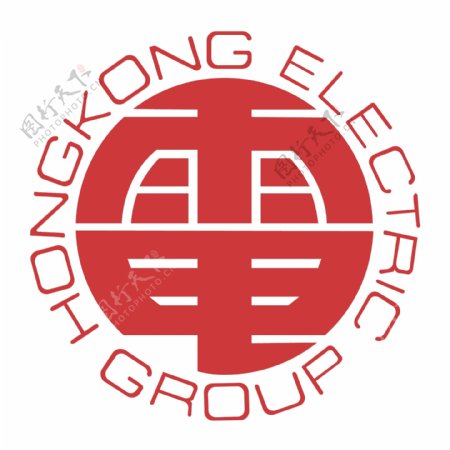 香港电气集团