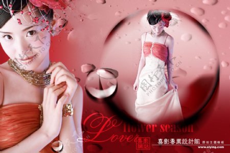 红色主题婚纱模板