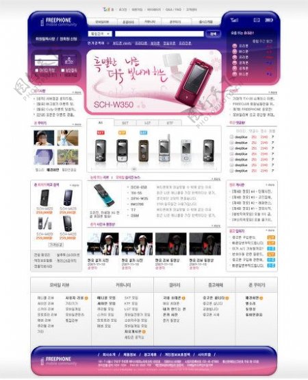 精美韩国时尚手机销售PSD网站模板