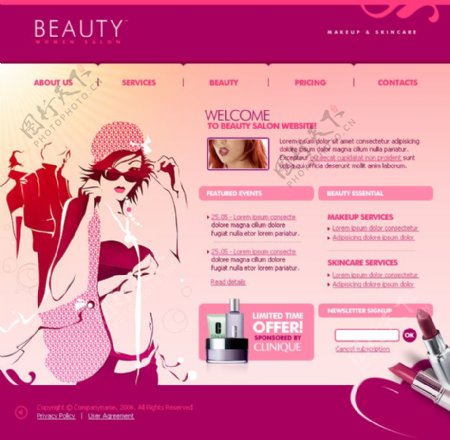 女性化妆品网站