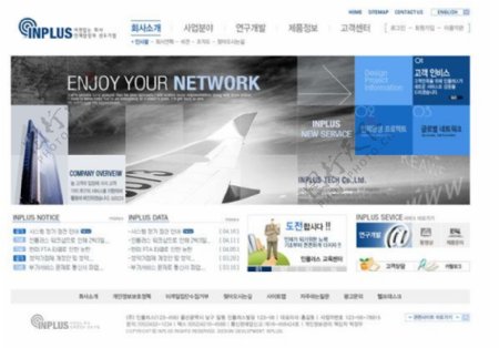 韩国风格企业站模板
