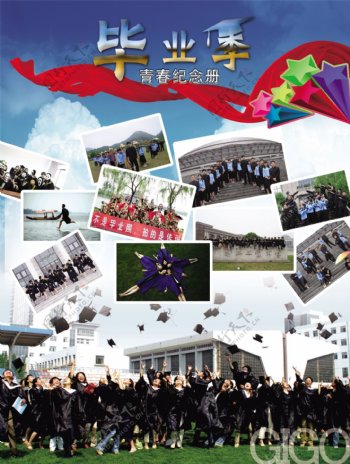 毕业季之青春纪念册图片