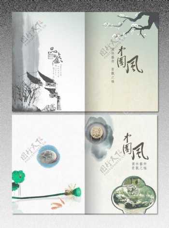 中国风画册封面版式图片