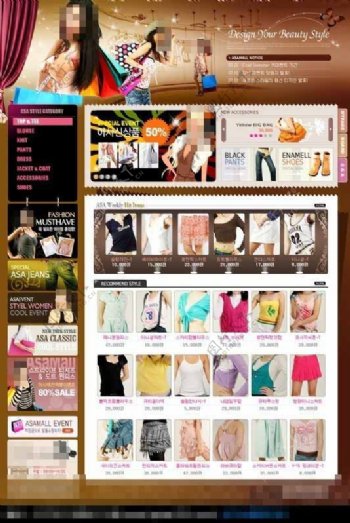 韩国服装店网站模板