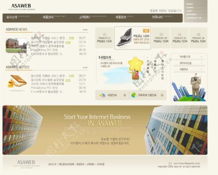 很不错的韩国公司网站模板