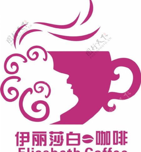 咖啡logo源文件图片