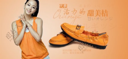 甜美橘春季女式鞋