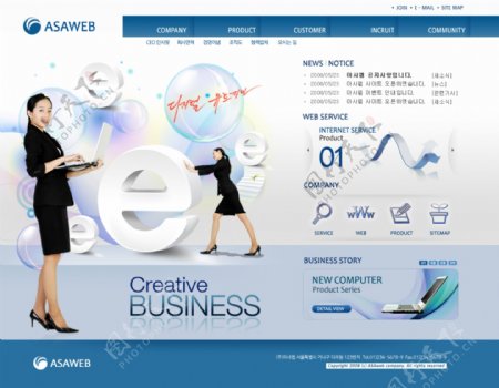 蓝色企业网络营销网页模板