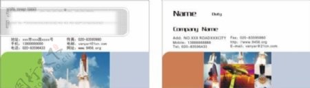 企业行业名片设计模板下载cdr格式名片模版源文件2009名片工匠