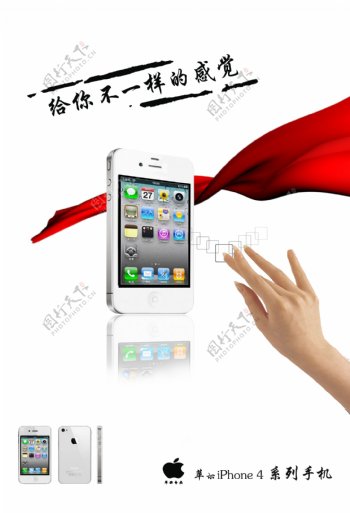 苹果手机海报设计图片
