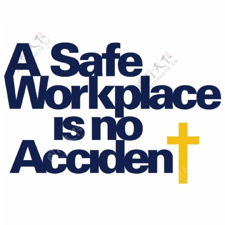 一个安全的工作场所是没有意外