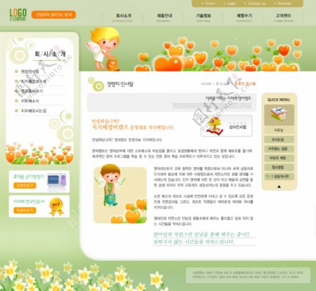韩国经典网页模板3图片
