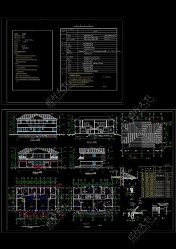 两层双拼别墅施工图