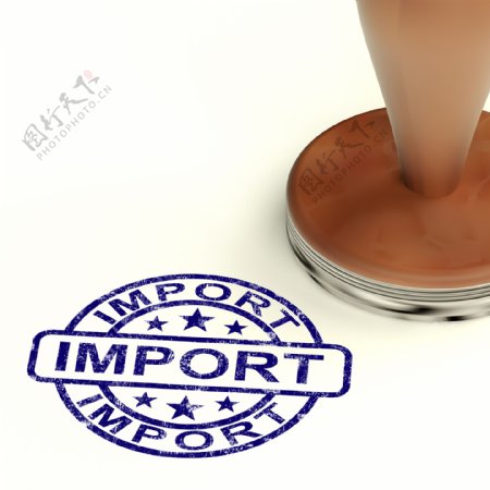 进口进口货物和商品的邮票
