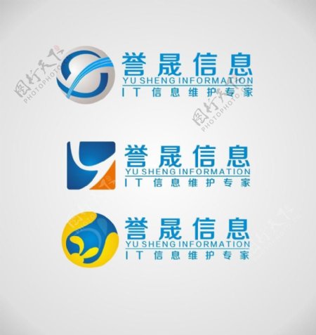 信息技术logo标志图片